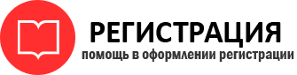 прописка в Камешково id104069